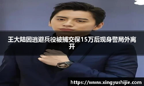 太阳集团tyc