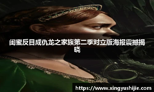 tyc平台集团