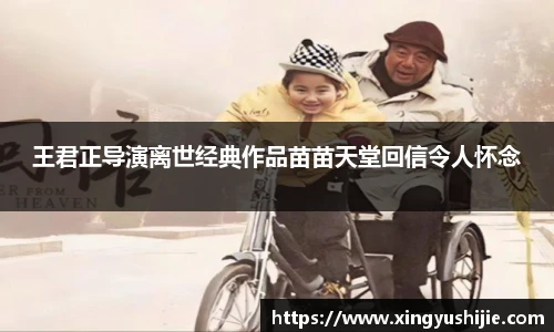 太阳集团tyc